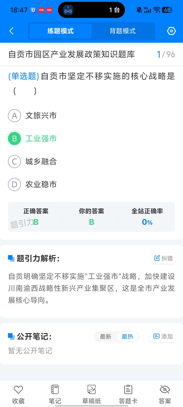 48fc5bdbc70447afa823df6677e94307.jpg