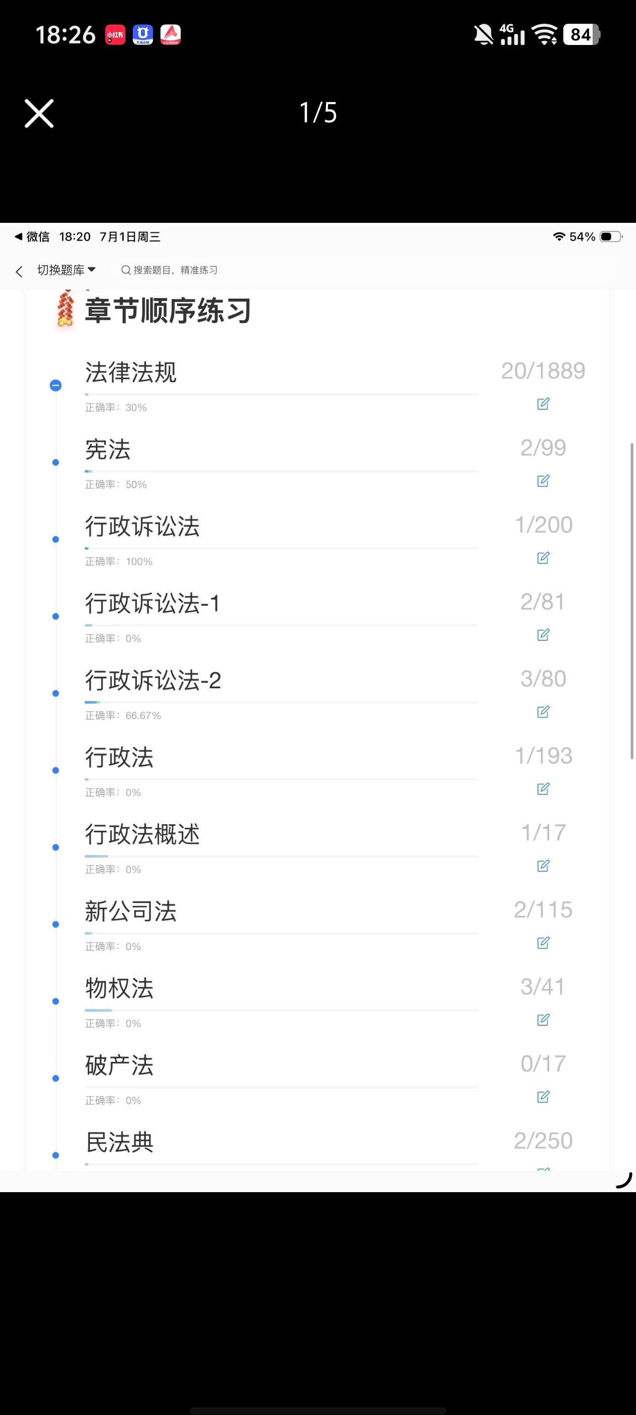 Screenshot_20260701_182651.jpg