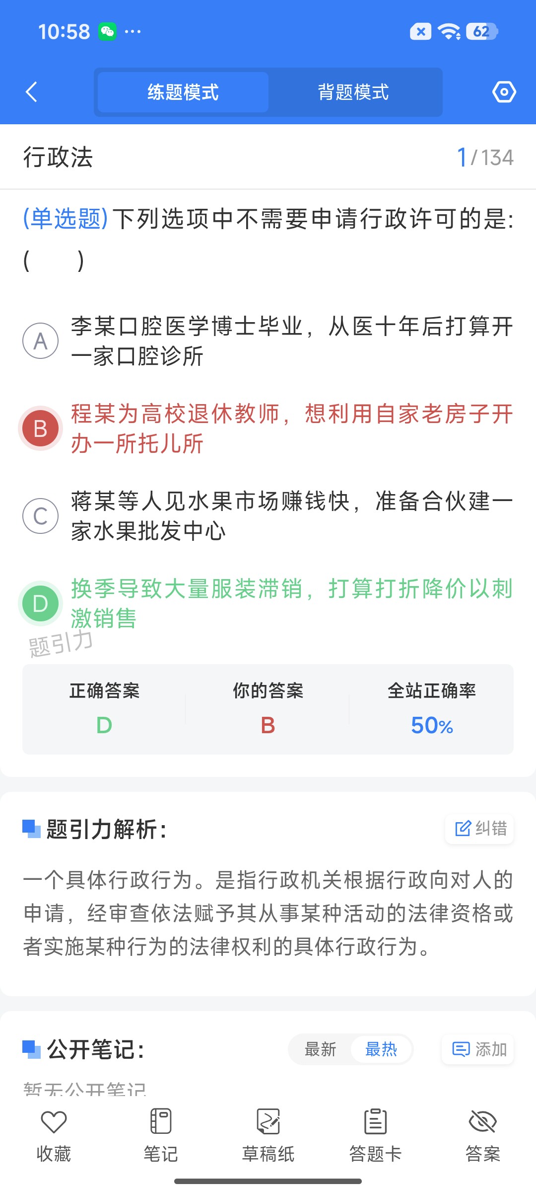 Screenshot_2026-07-22-10-58-27-367_cn.ixunke.appqe.jpg