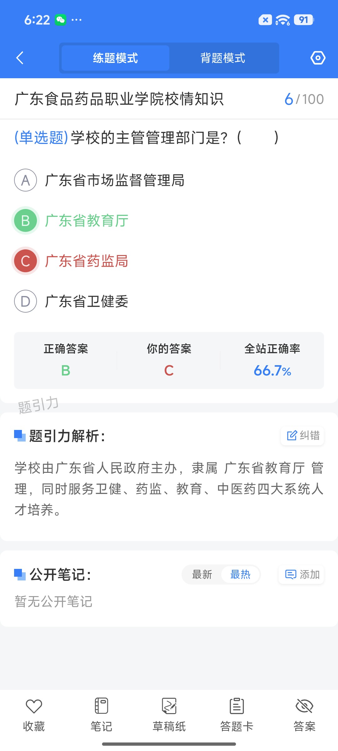 Screenshot_2026-08-25-18-22-05-362_cn.ixunke.appqe.jpg