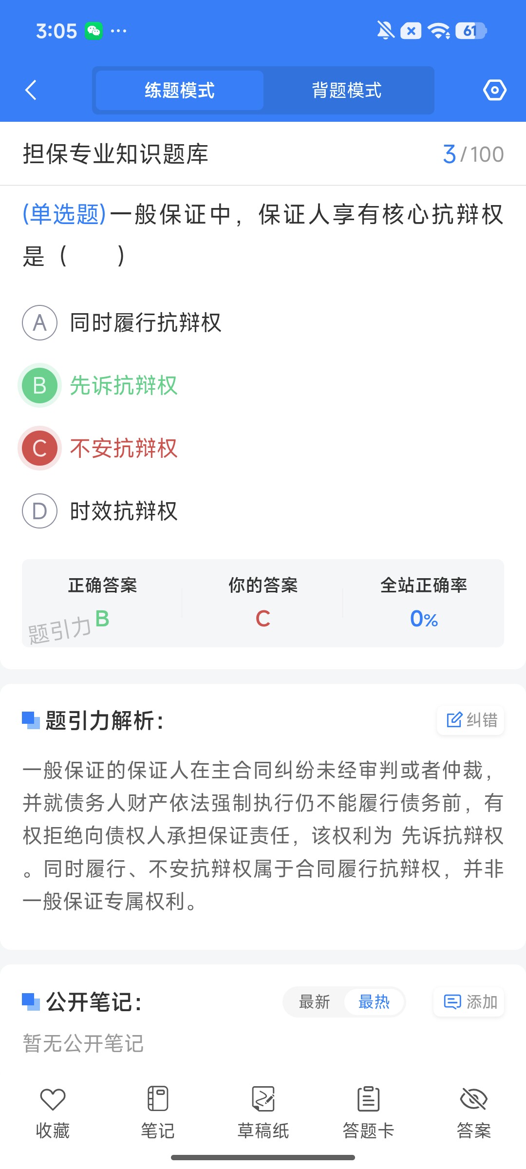 Screenshot_2026-07-30-15-05-54-530_cn.ixunke.appqe.jpg