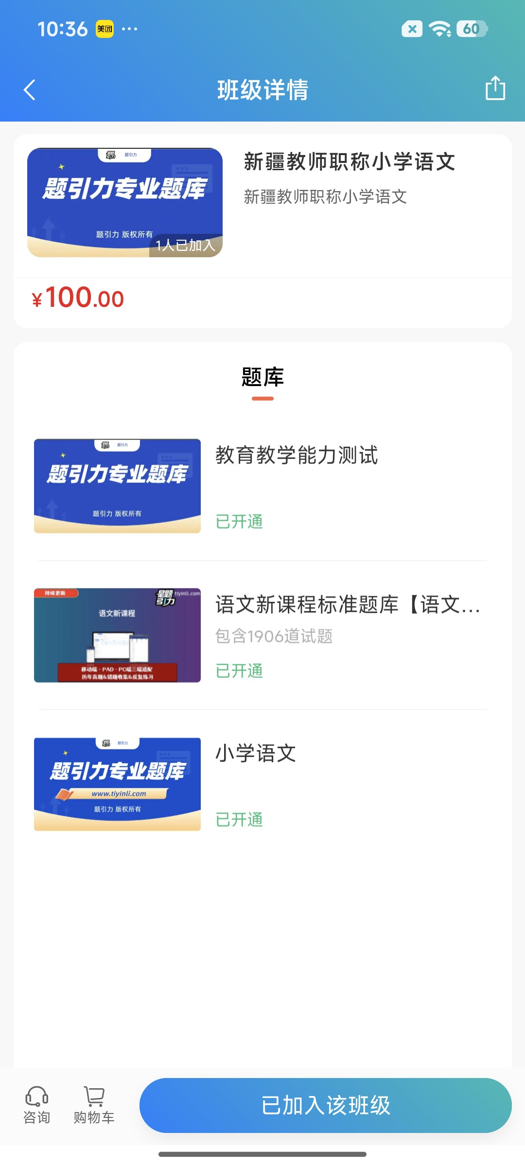 Screenshot_2026-09-11-10-36-40-410_cn.ixunke.appqe.jpg