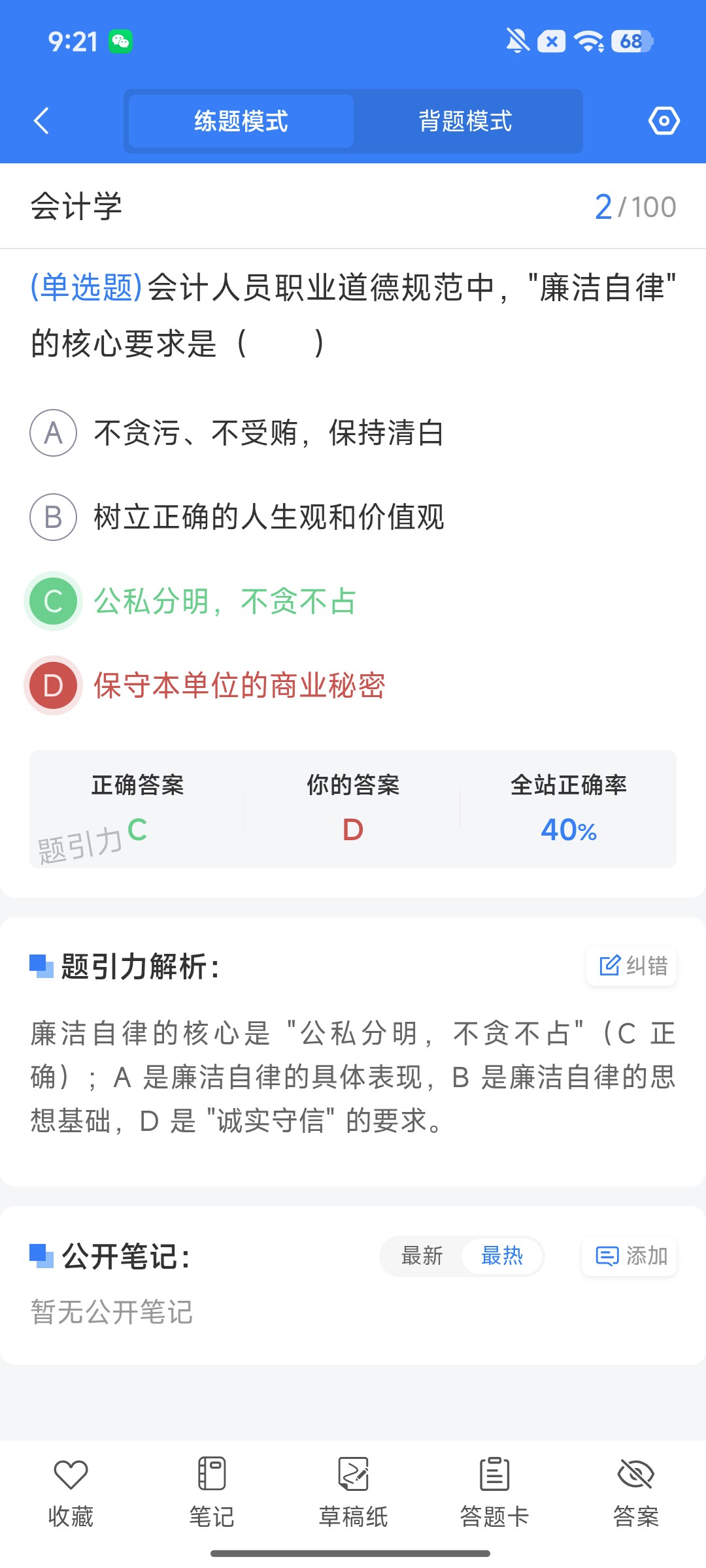 Screenshot_2026-08-06-09-21-53-326_cn.ixunke.appqe.jpg