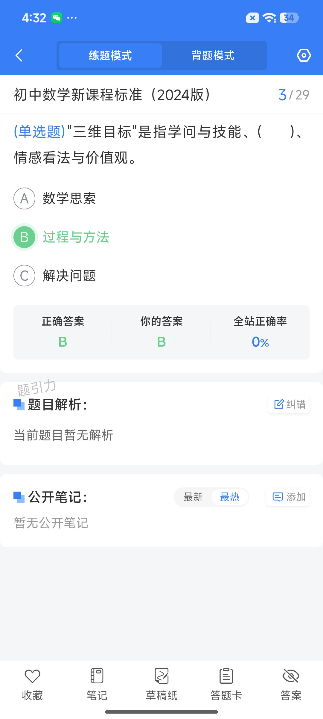 Screenshot_2026-07-28-16-32-07-844_cn.ixunke.appqe.jpg