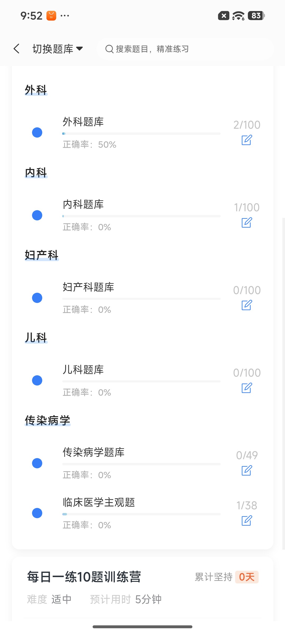 Screenshot_2026-07-21-21-52-24-815_cn.ixunke.appqe.jpg