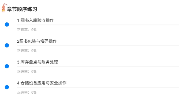 河北工勤图书仓储实操.jpg