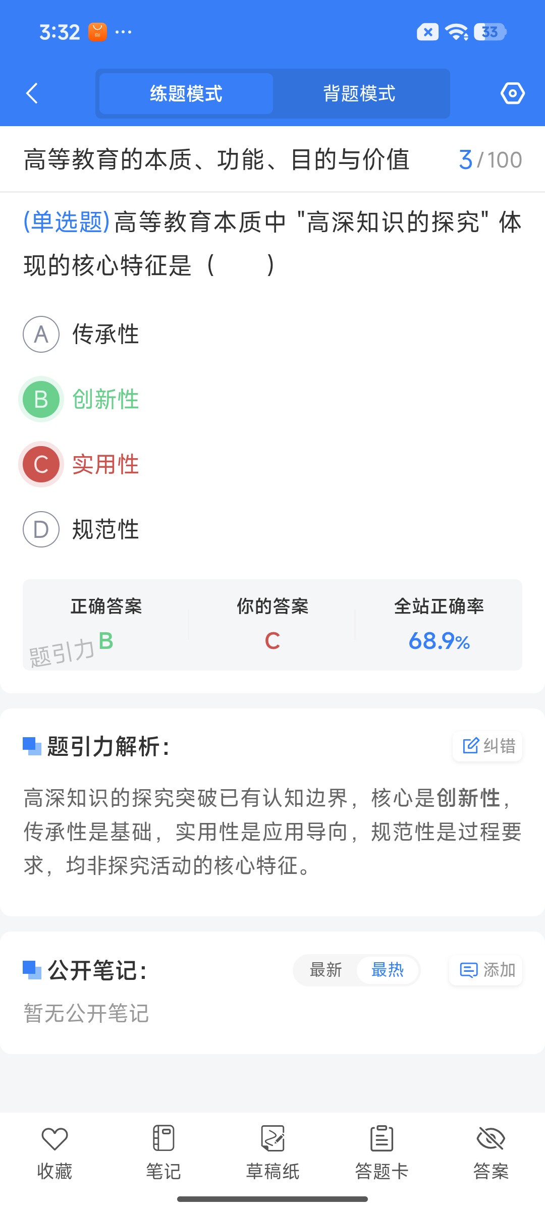 Screenshot_2026-07-24-15-32-58-151_cn.ixunke.appqe.jpg