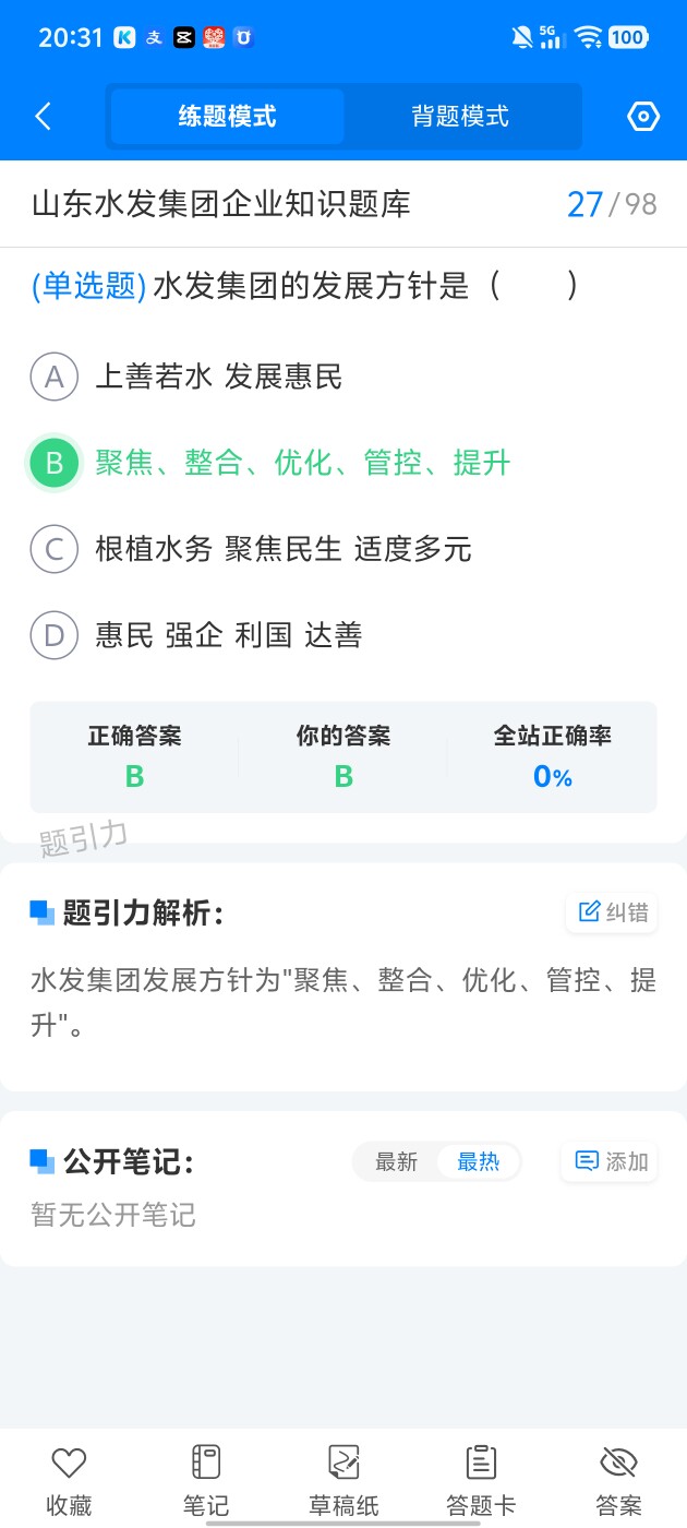 d7d2aa5b4e3e4b2d99947ab3ded1a978.jpg