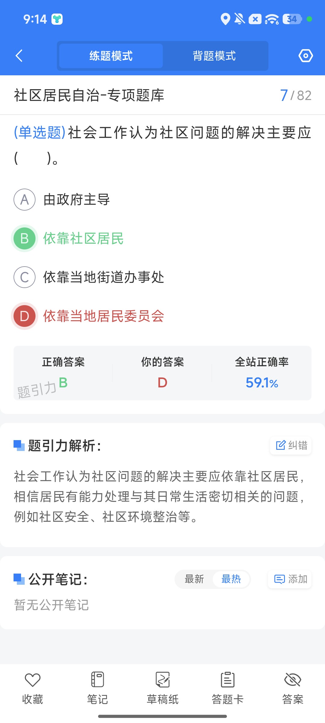 Screenshot_2026-09-28-21-14-05-126_cn.ixunke.appqe.jpg