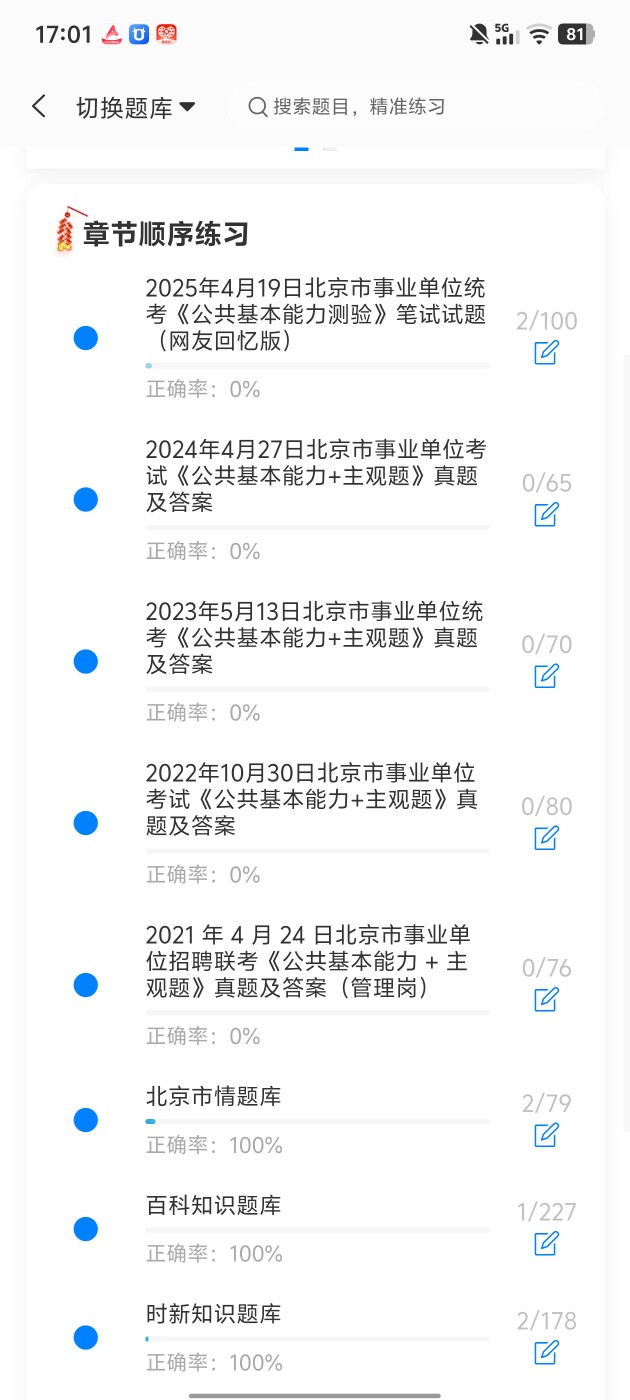 ce0aa8b77a2344a9a19a14beb01153bd.jpg