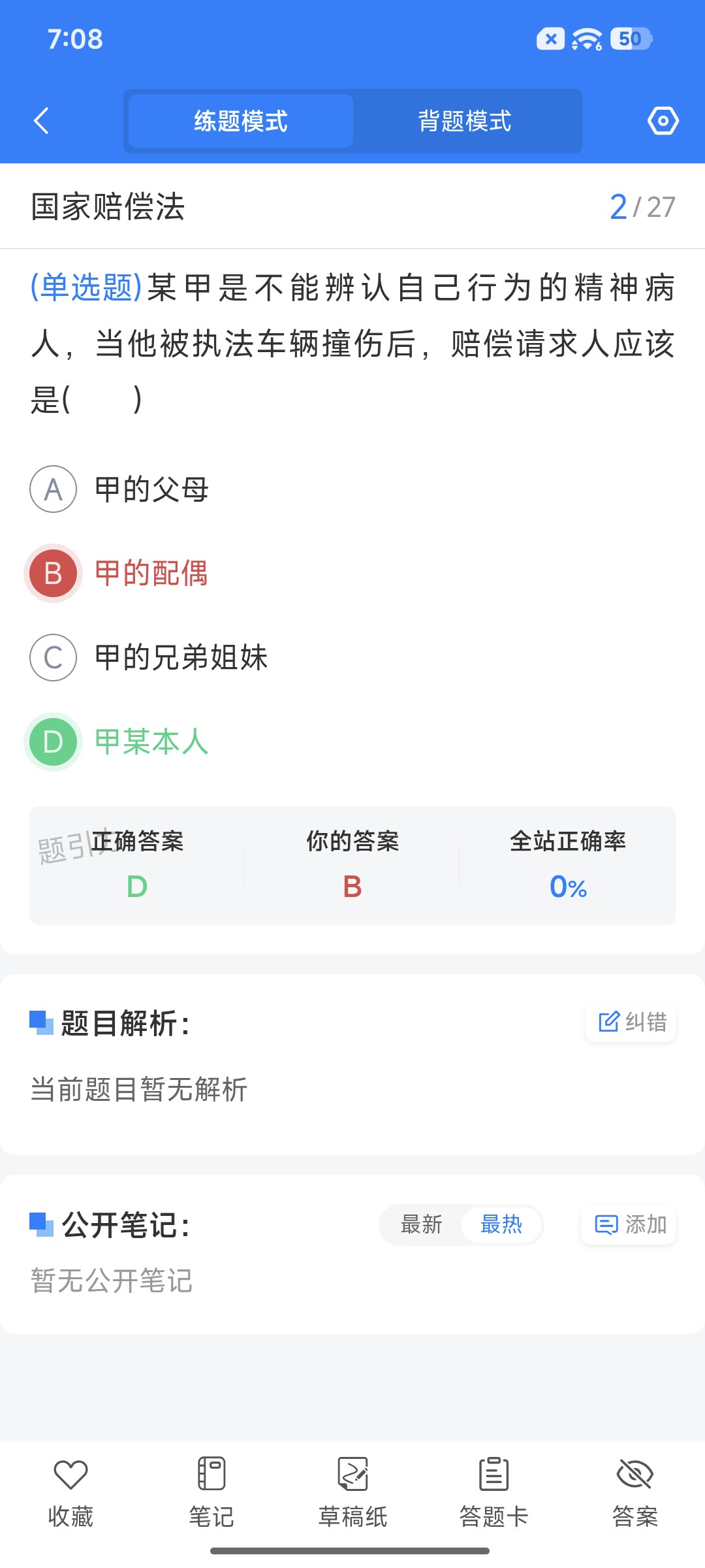 Screenshot_2026-09-14-19-08-25-905_cn.ixunke.appqe.jpg