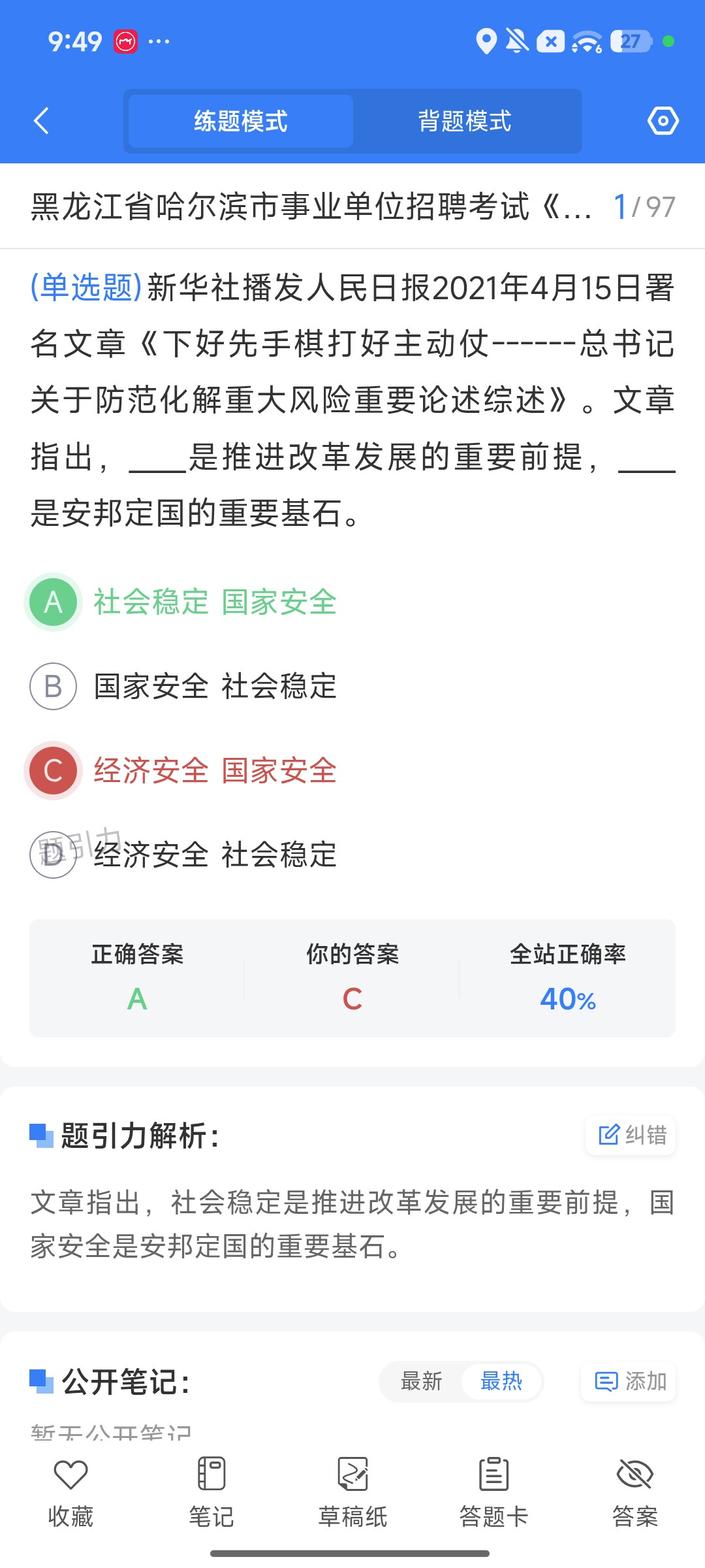 Screenshot_2026-09-28-21-49-24-466_cn.ixunke.appqe.jpg