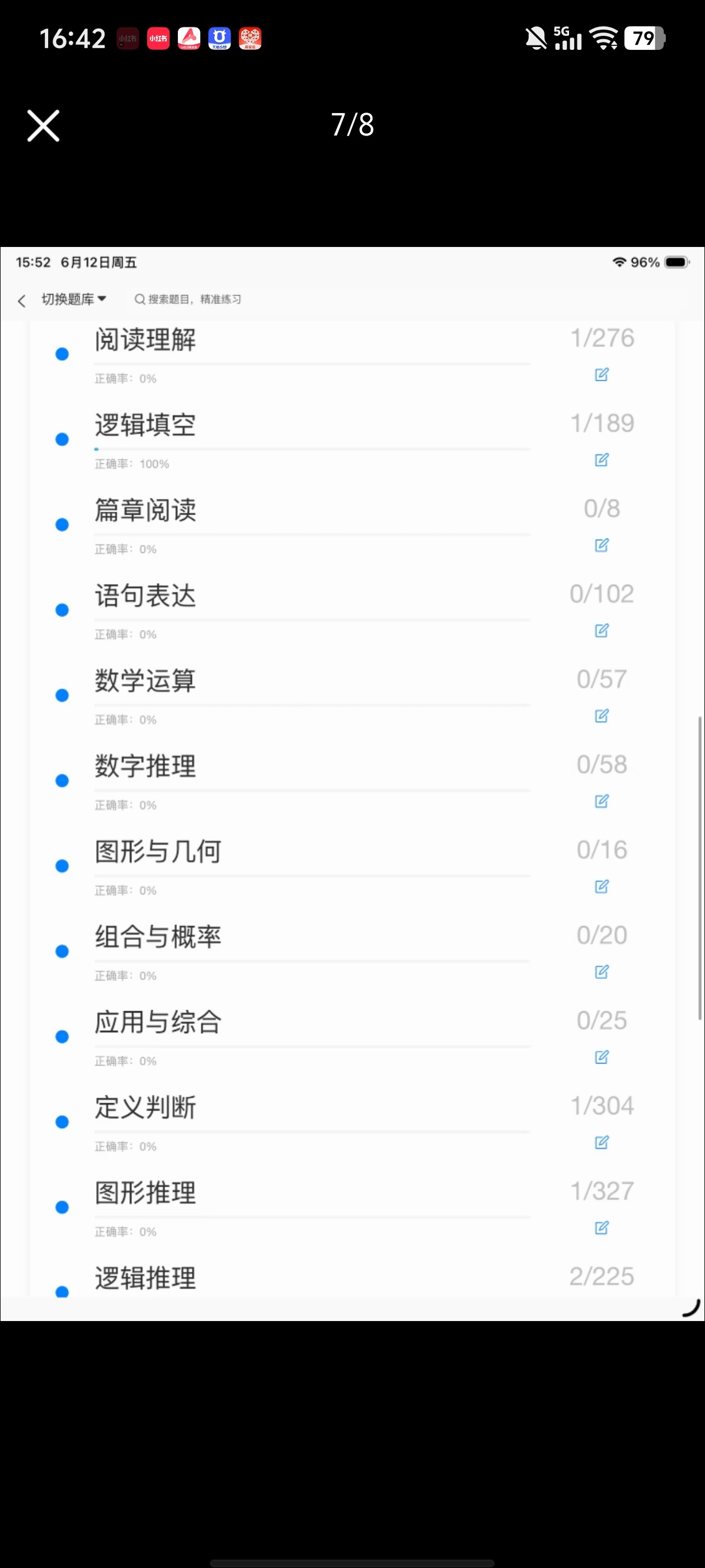 Screenshot_20260613_164229.jpg
