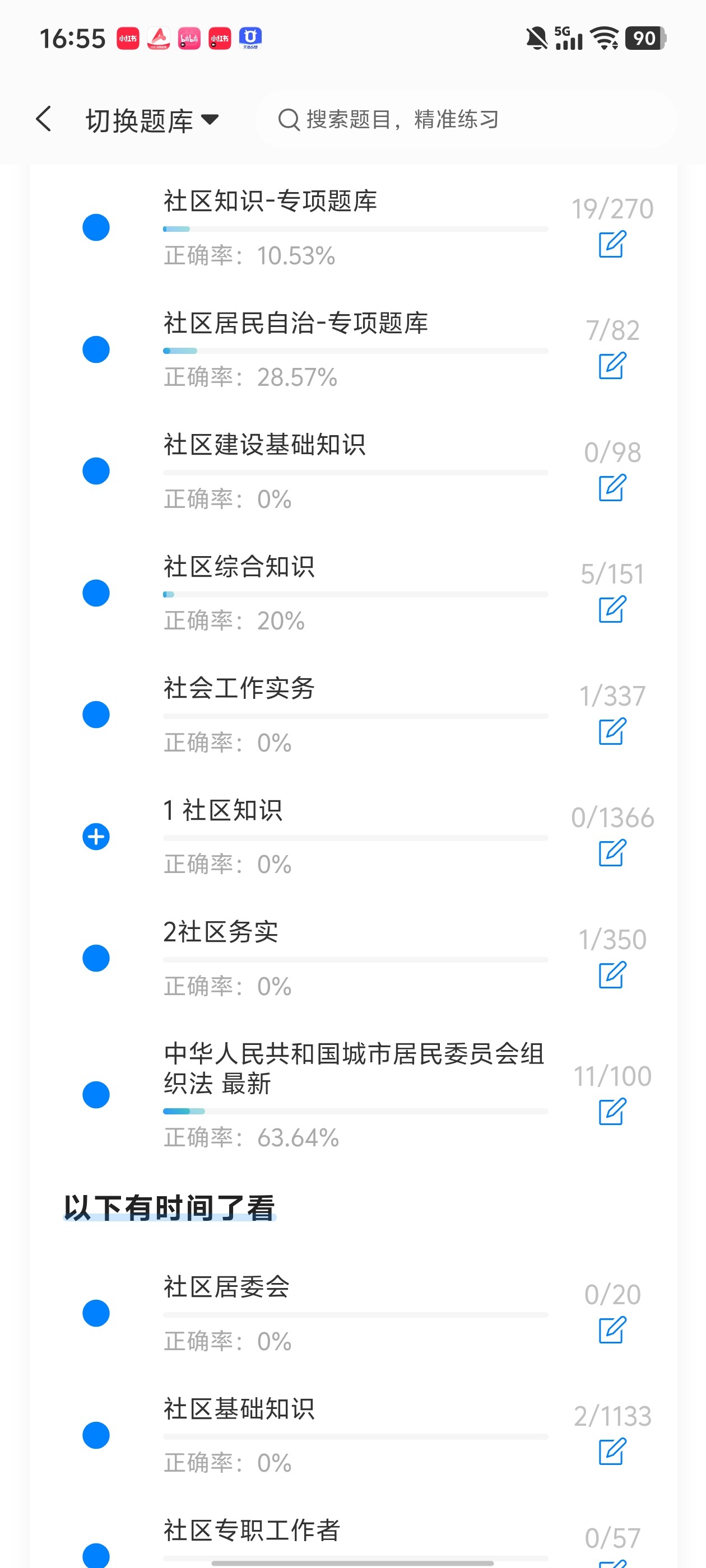 Screenshot_20260615_165536.jpg