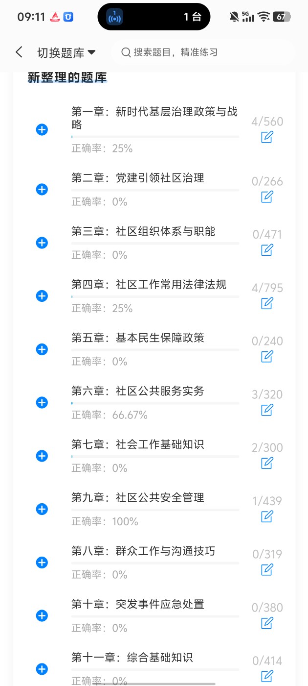 76328d14da144ba09771ad104c590dd2.jpg
