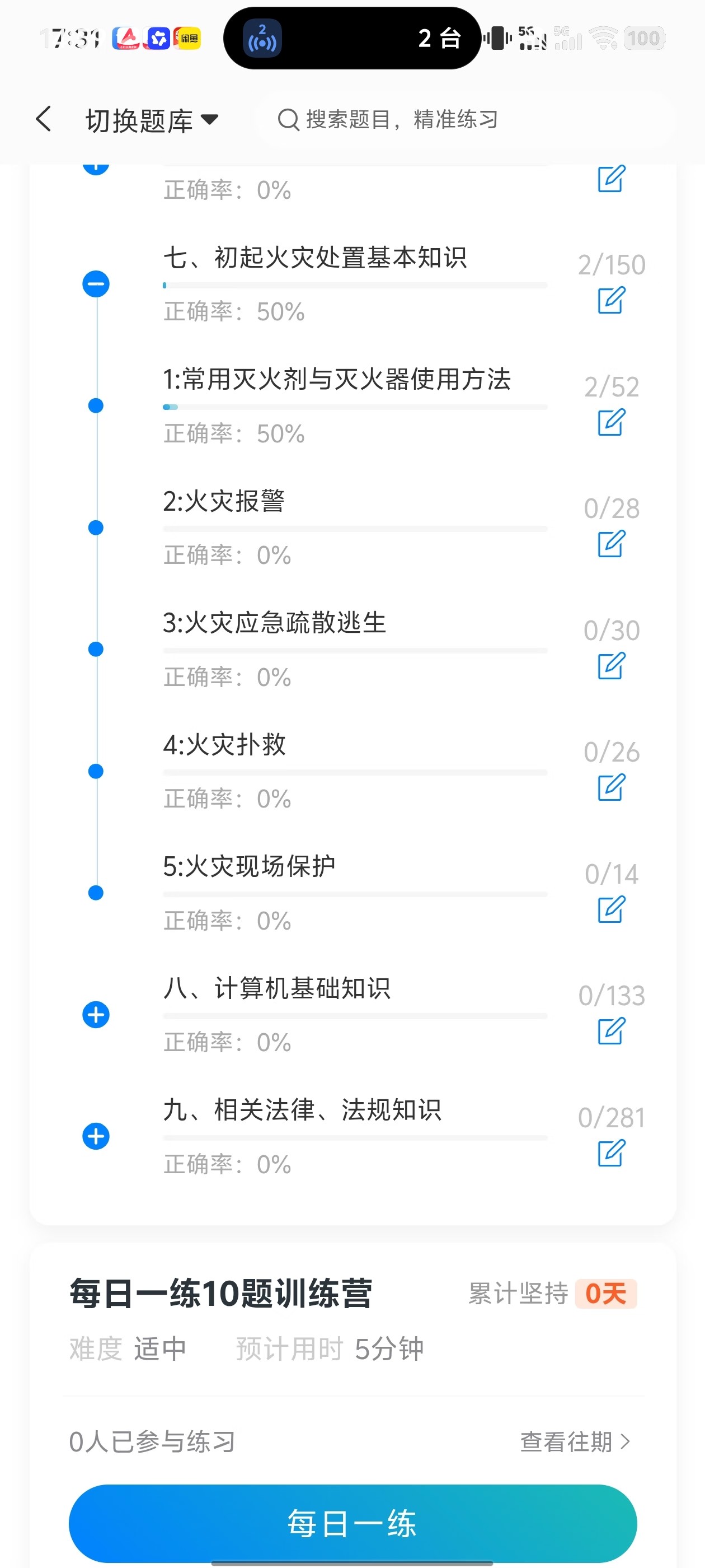 Screenshot_20260526_145906.jpg
