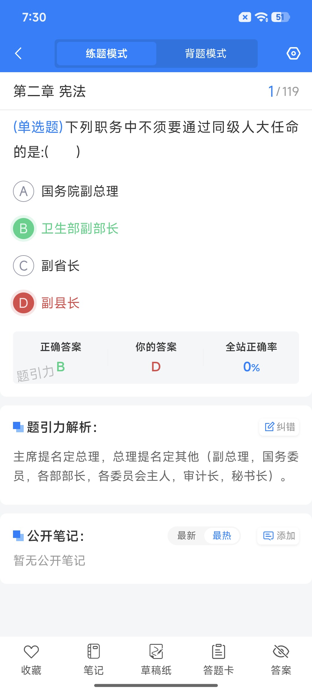 Screenshot_2026-08-27-19-30-31-982_cn.ixunke.appqe.jpg