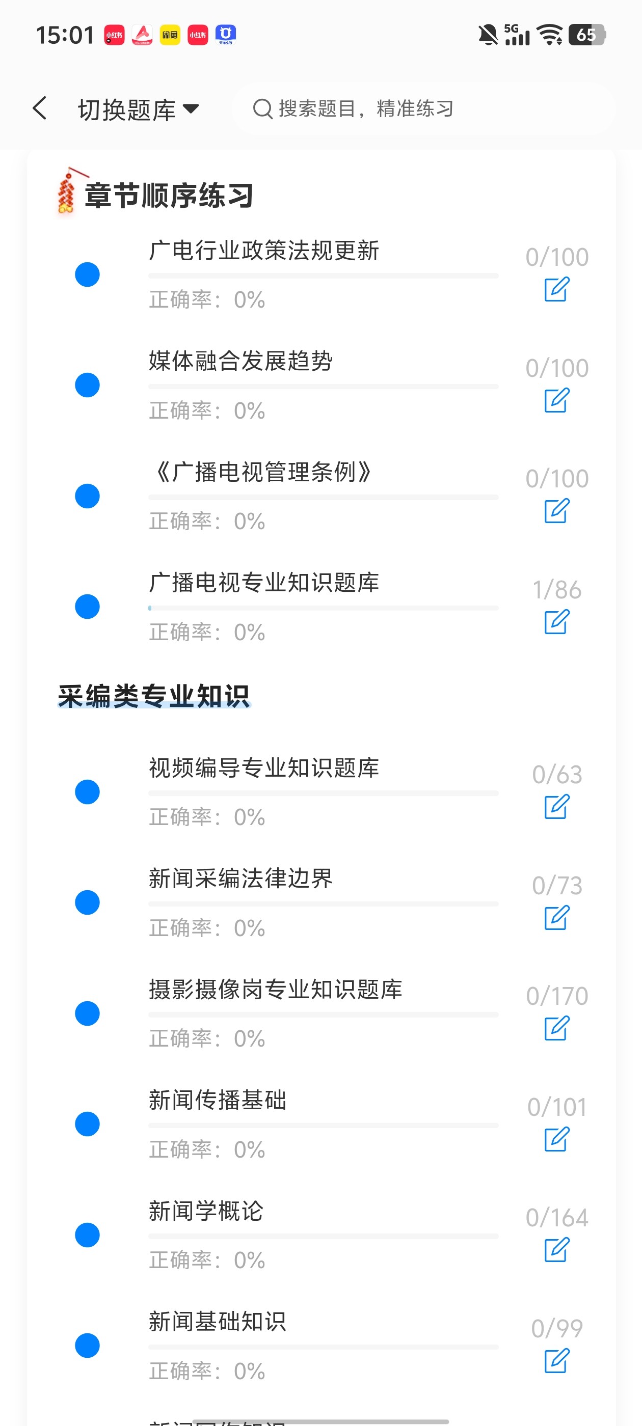 Screenshot_20260701_150116.jpg