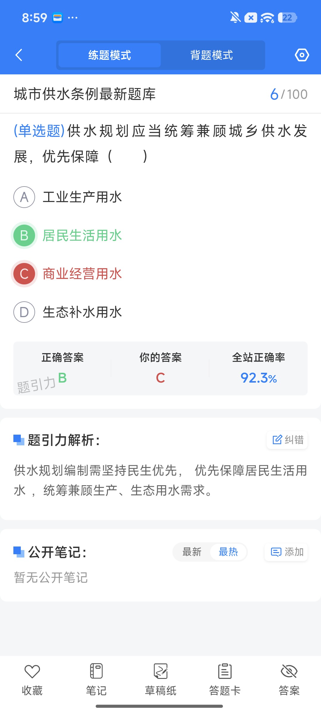 Screenshot_2026-09-22-20-59-23-277_cn.ixunke.appqe.jpg