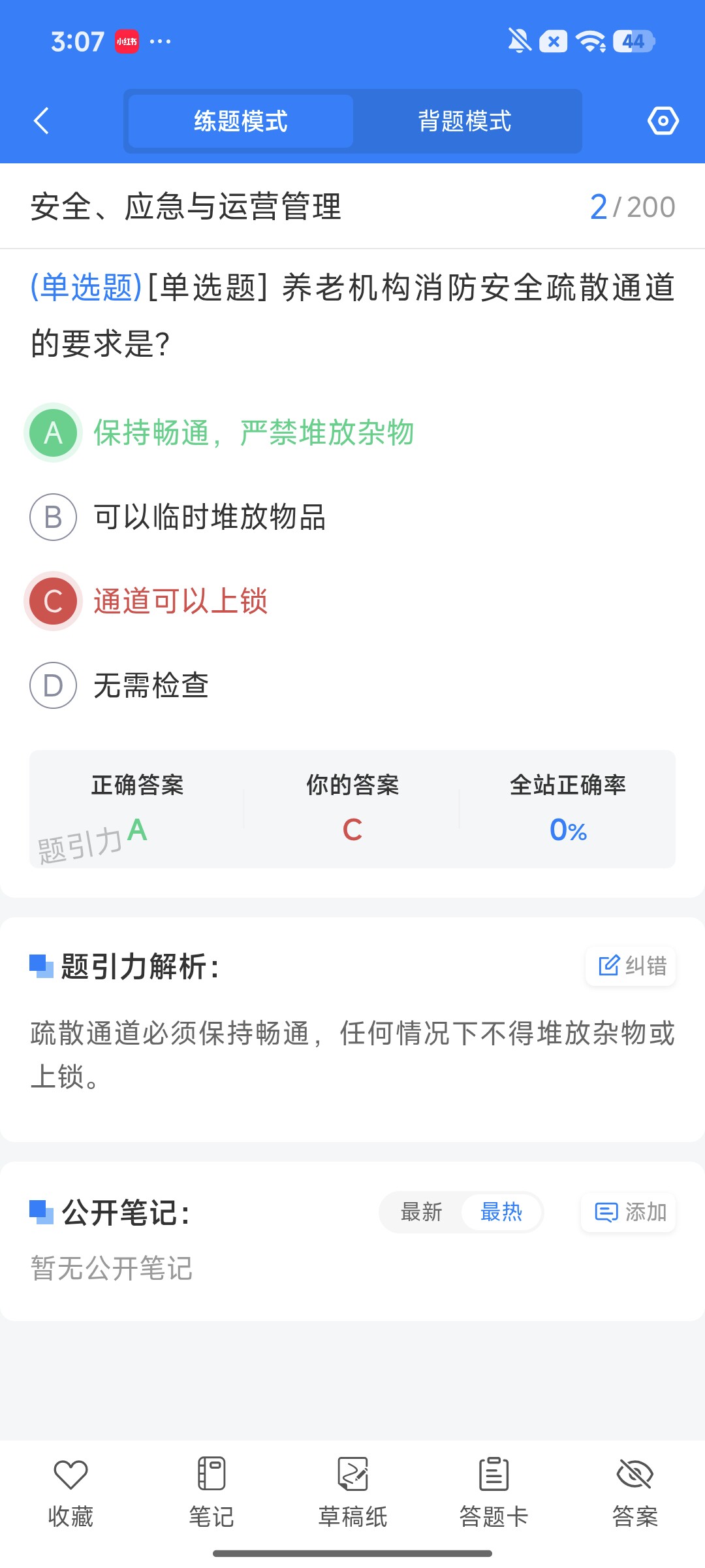 Screenshot_2026-09-24-15-07-05-398_cn.ixunke.appqe.jpg