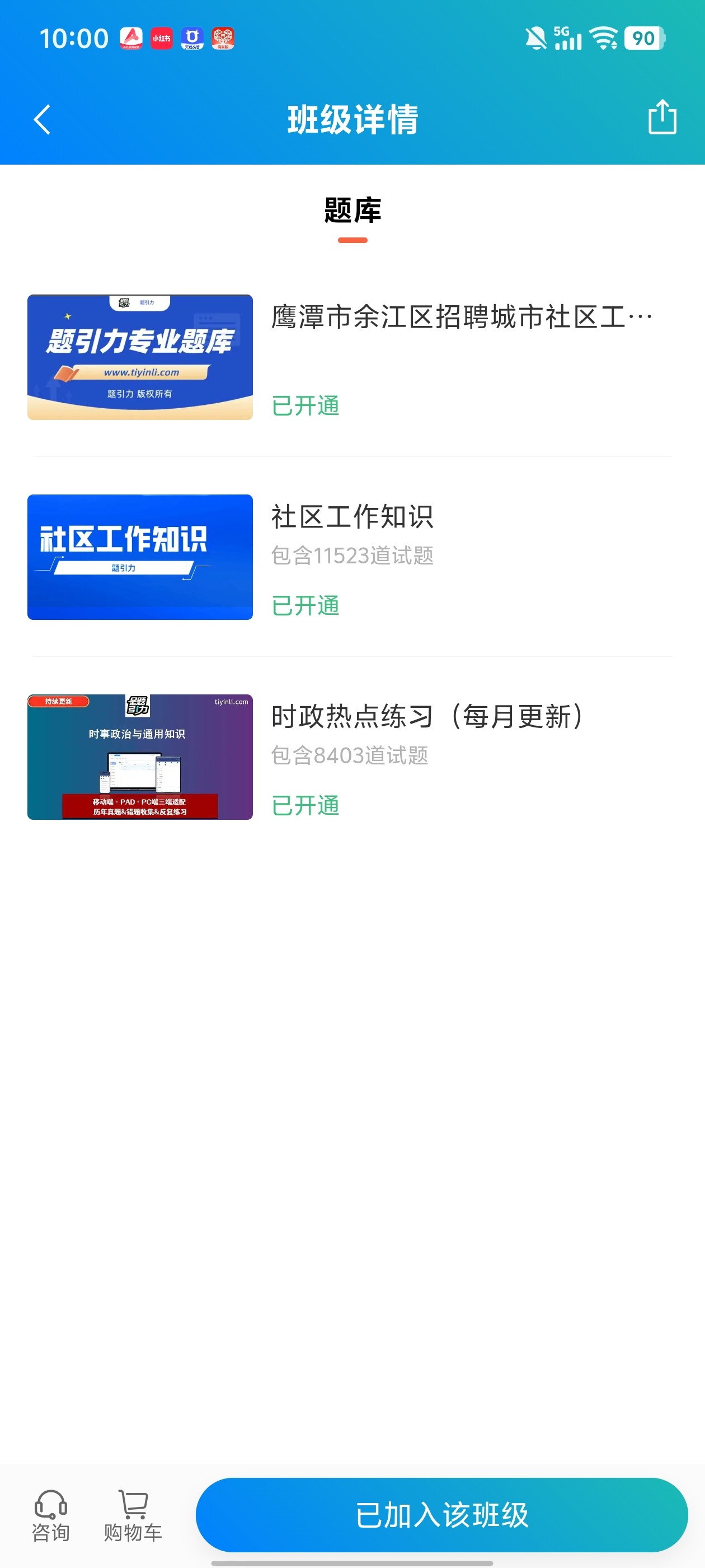 Screenshot_20260614_100047.jpg