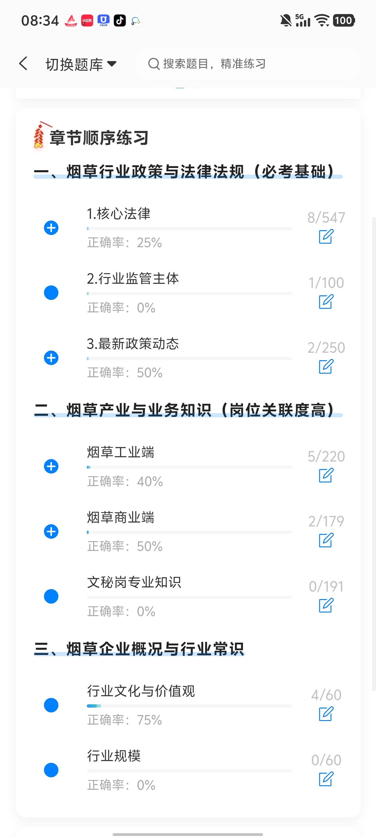 Screenshot_20260601_083416.jpg