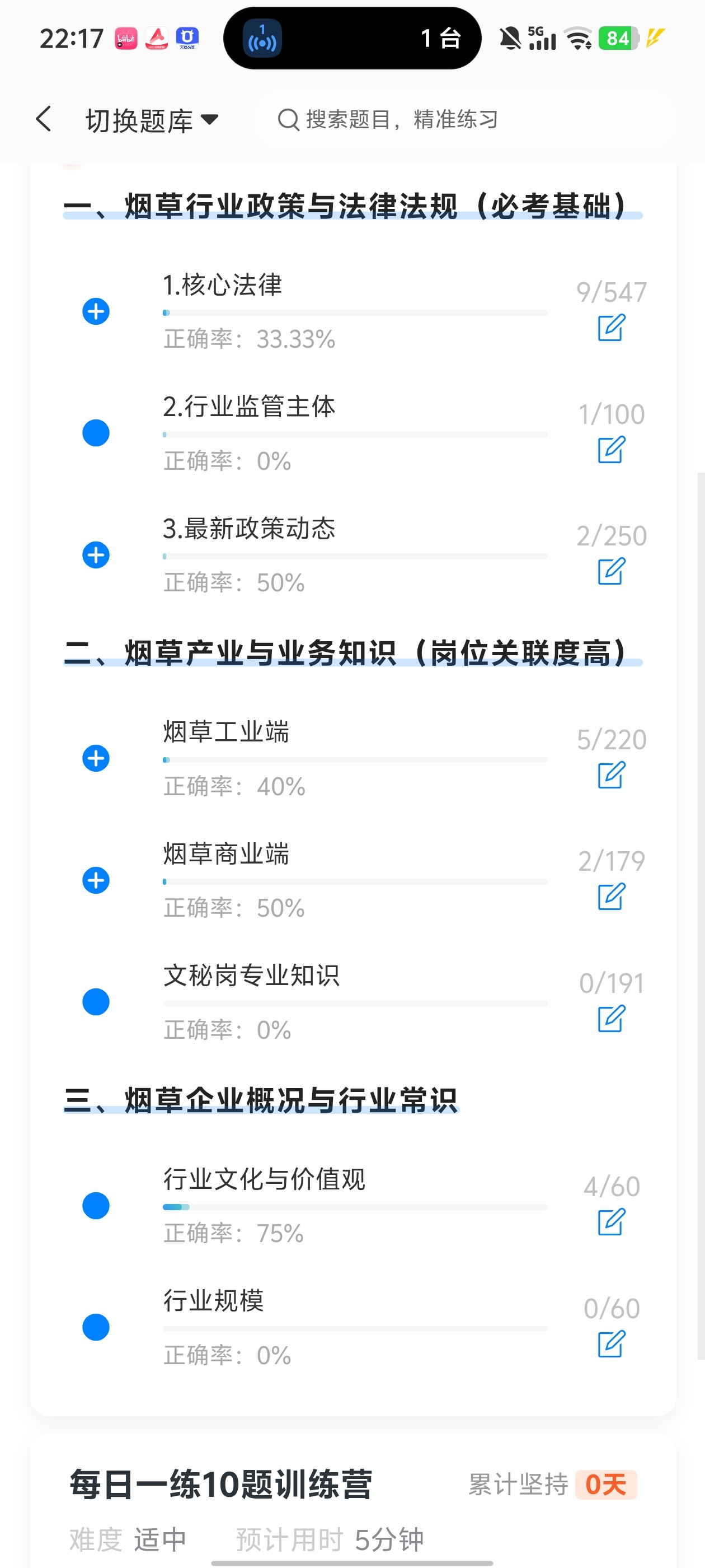 Screenshot_20260601_221711.jpg