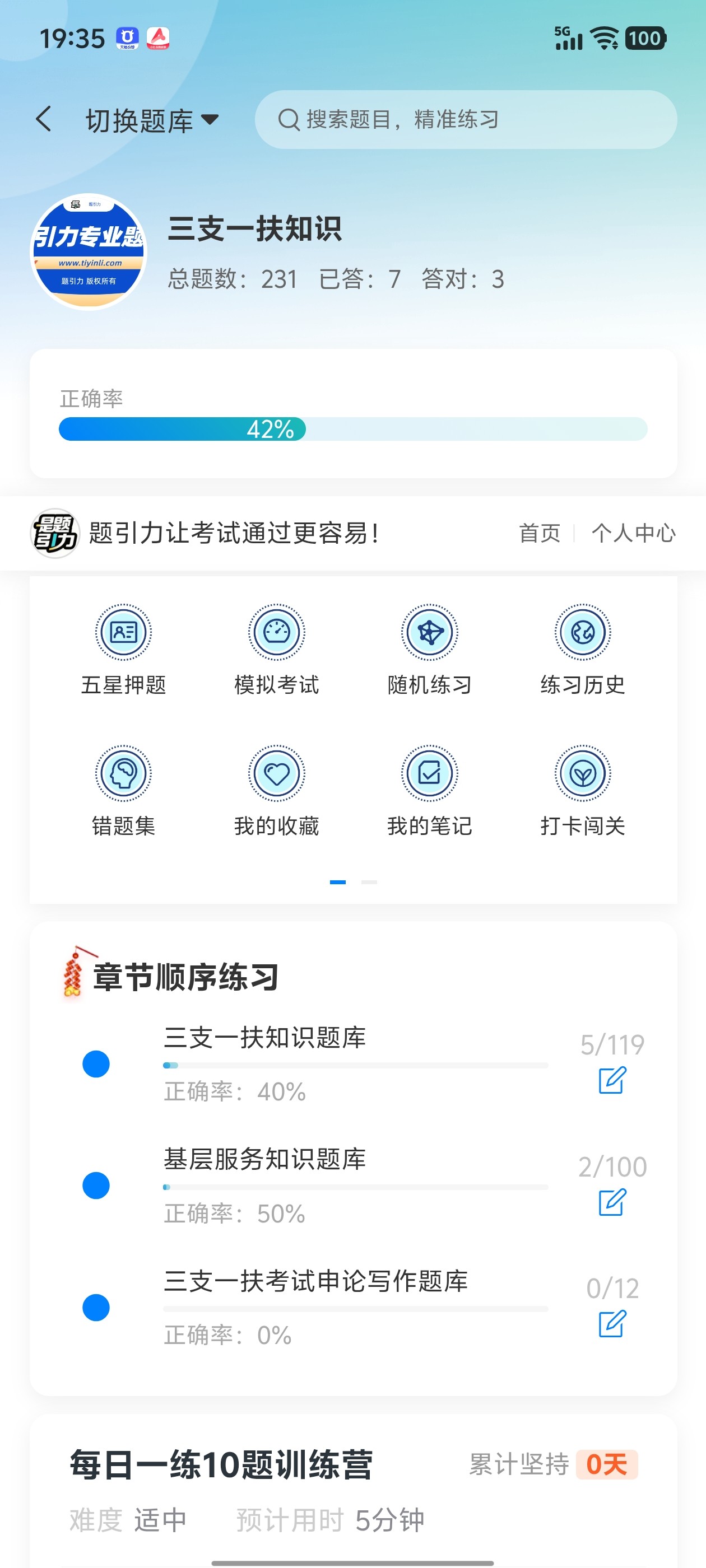 Screenshot_20260703_193507.jpg