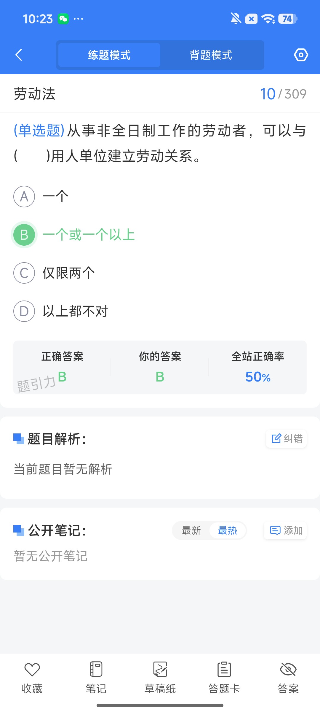 Screenshot_2026-08-14-10-23-19-393_cn.ixunke.appqe.jpg