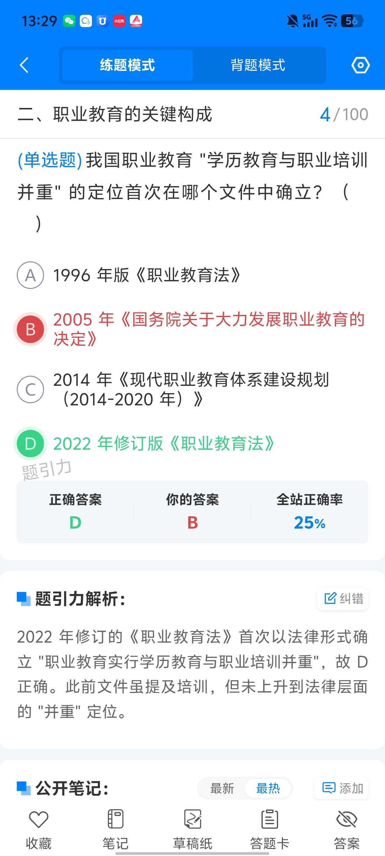 311fca33b50d4568959b6d86d84e6de7.jpg