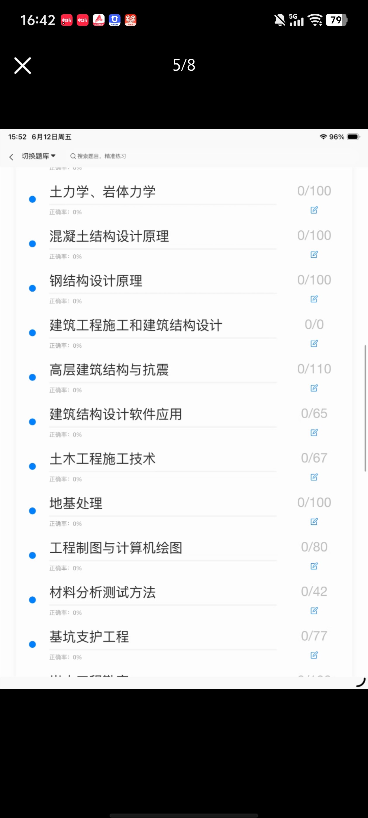 Screenshot_20260613_164225.jpg