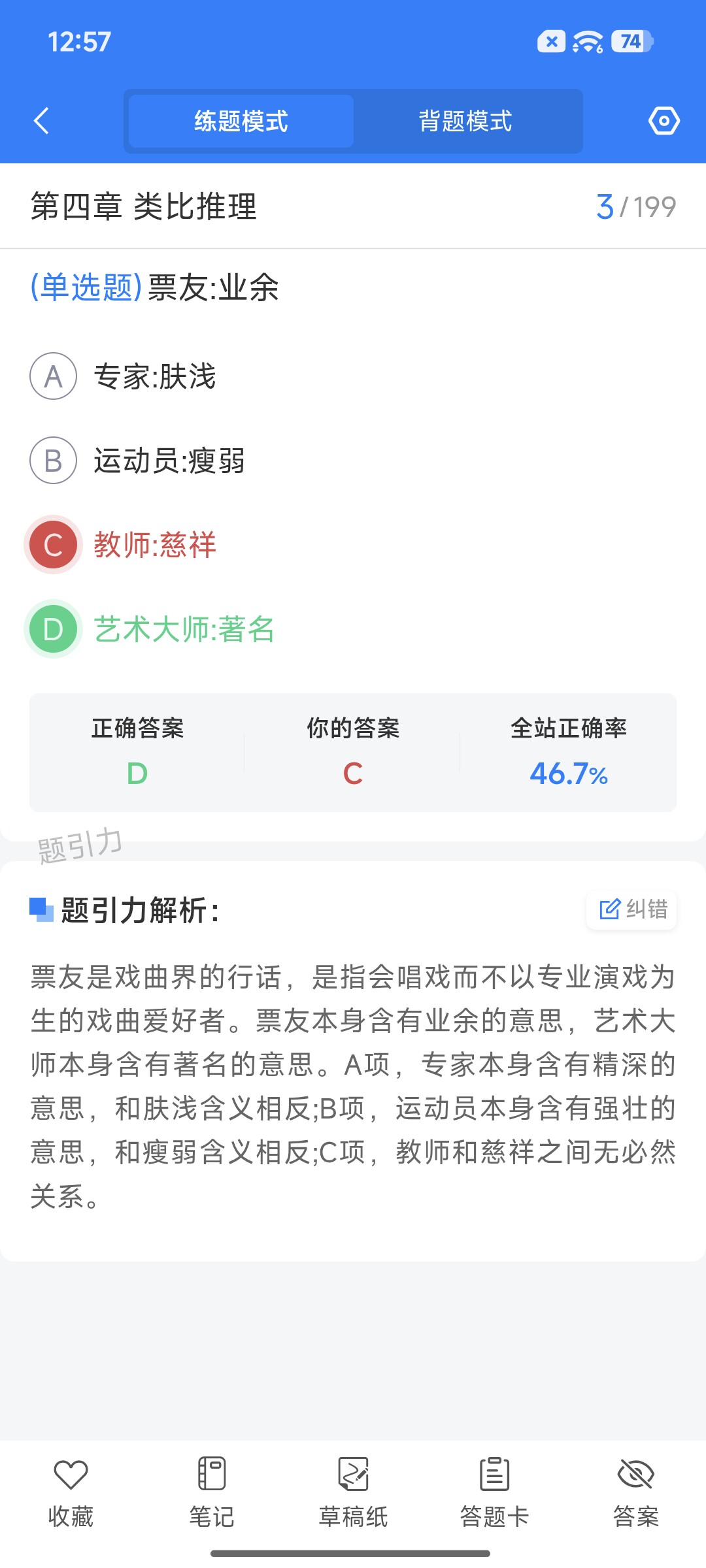Screenshot_2026-09-01-12-57-22-232_cn.ixunke.appqe.jpg