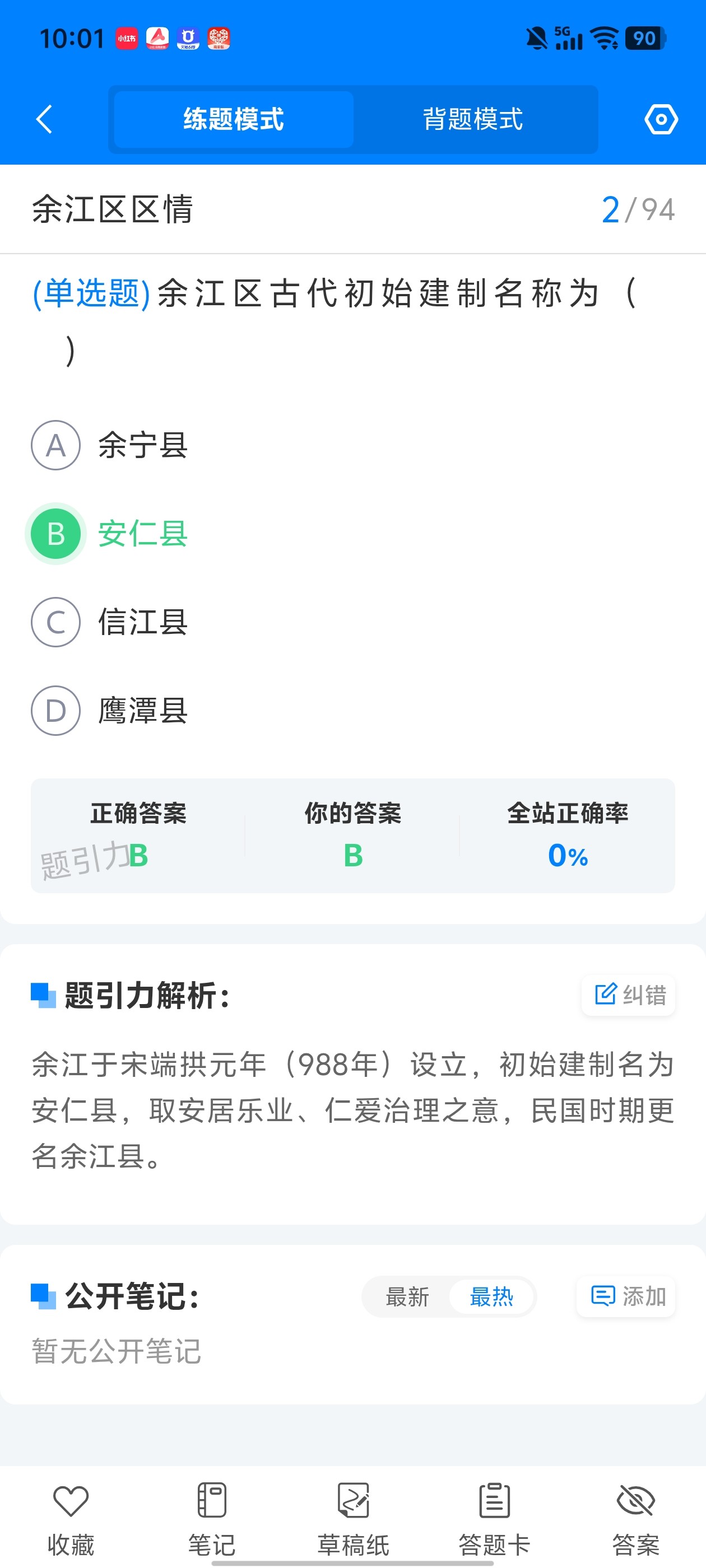 Screenshot_20260614_100118.jpg