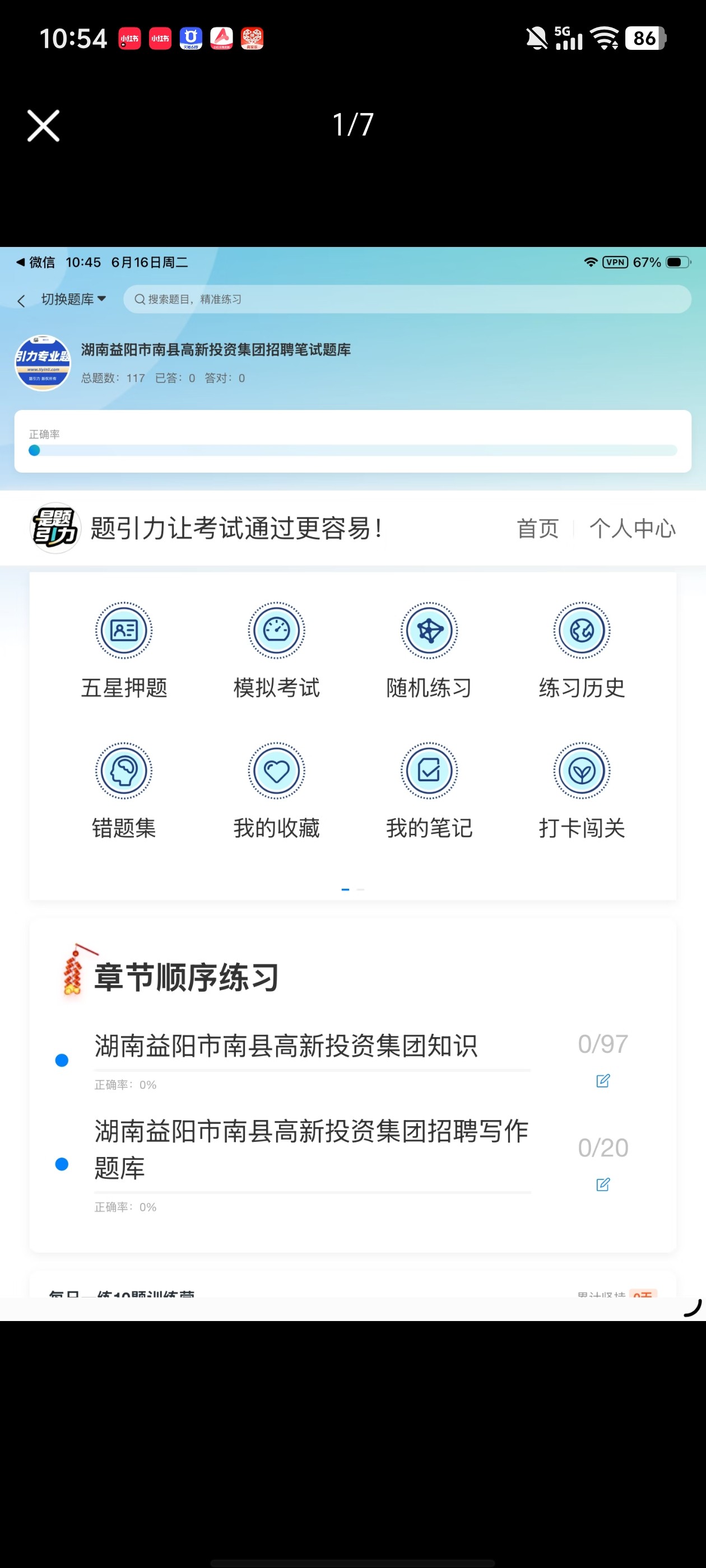 Screenshot_20260616_105418.jpg