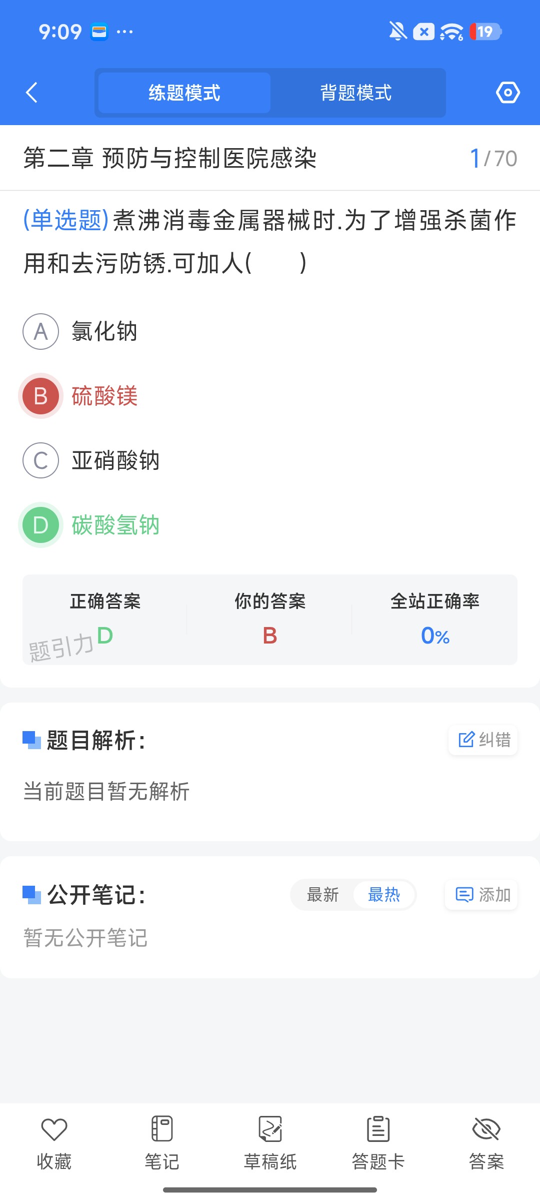 Screenshot_2026-09-22-21-10-47-942_cn.ixunke.appqe.jpg