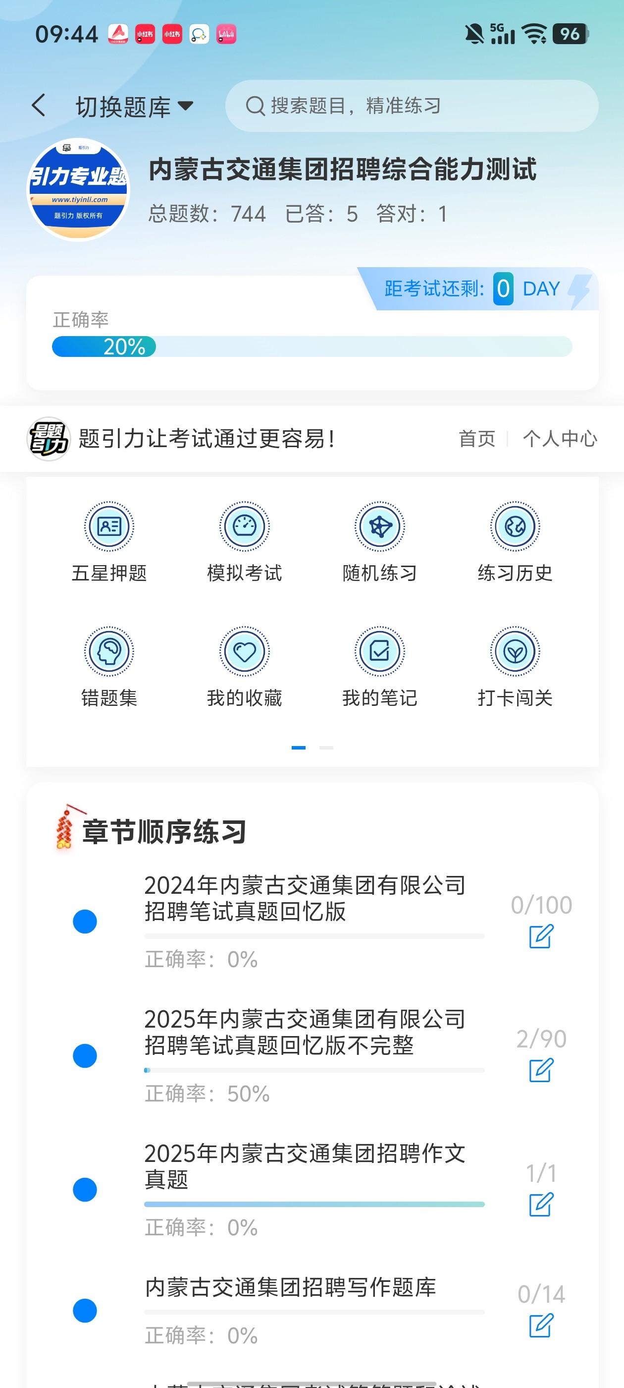 Screenshot_20260617_094435.jpg