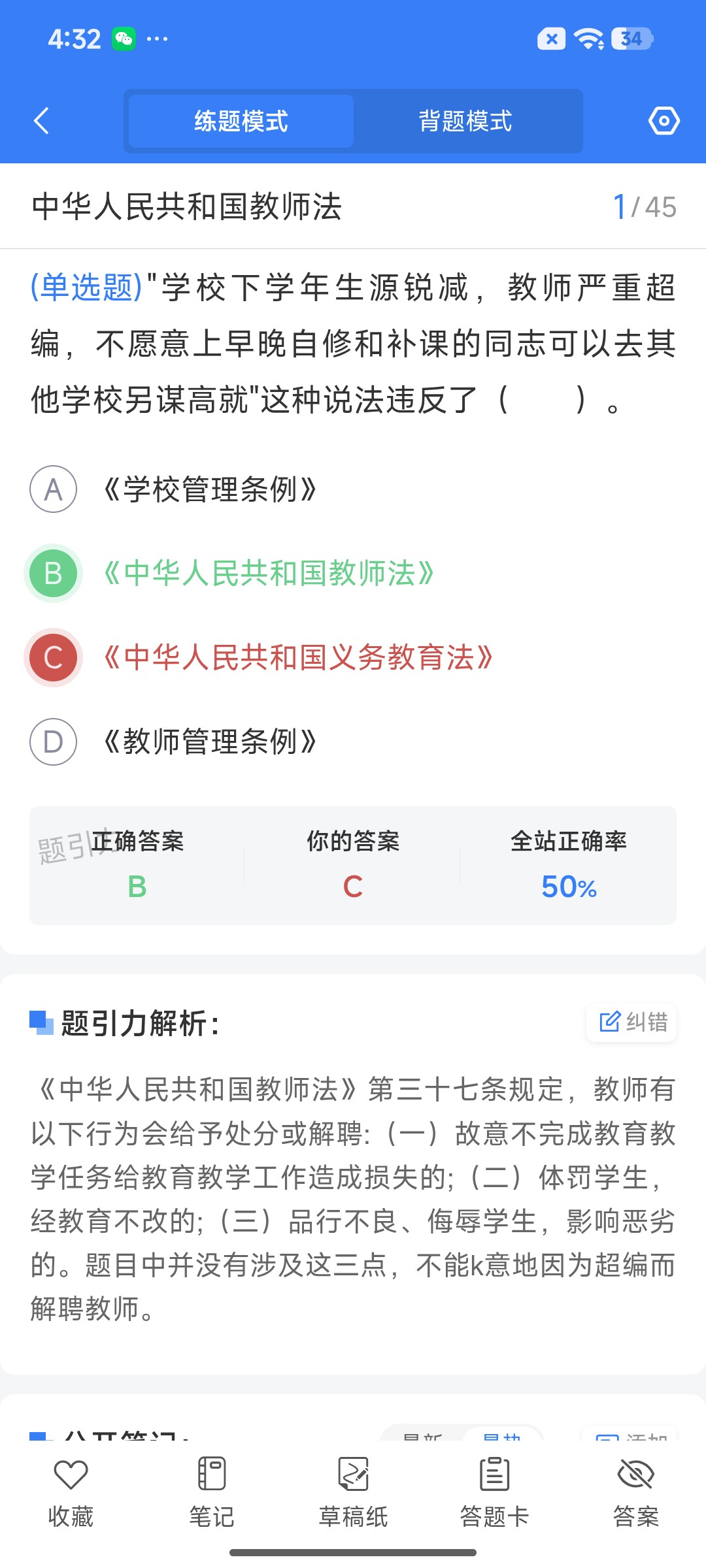 Screenshot_2026-07-28-16-32-20-947_cn.ixunke.appqe.jpg