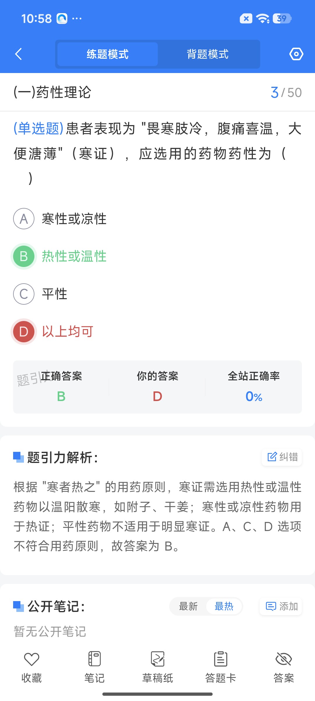 Screenshot_2026-07-23-10-58-01-914_cn.ixunke.appqe.jpg