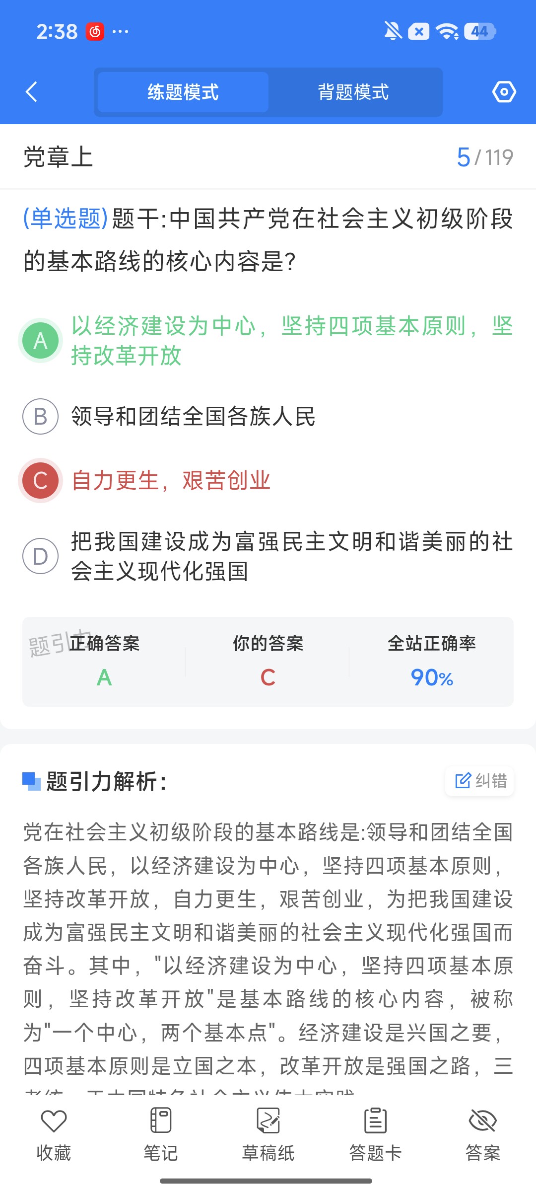 Screenshot_2026-08-13-14-38-37-109_cn.ixunke.appqe.jpg