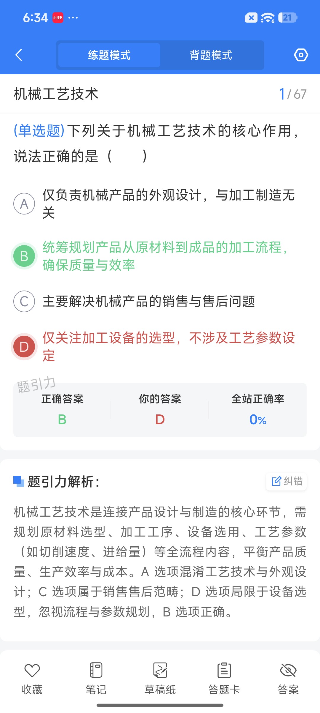 Screenshot_2026-09-15-18-34-19-883_cn.ixunke.appqe.jpg