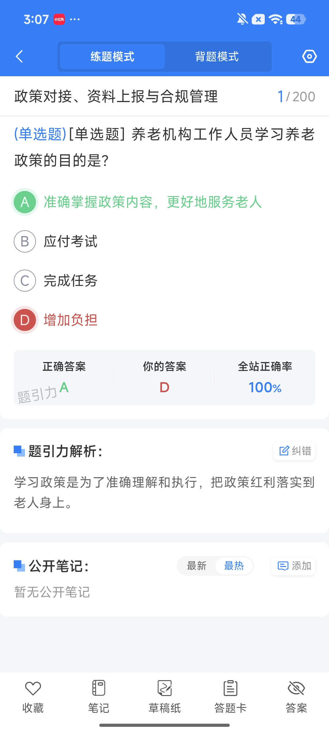 Screenshot_2026-09-24-15-07-09-042_cn.ixunke.appqe.jpg