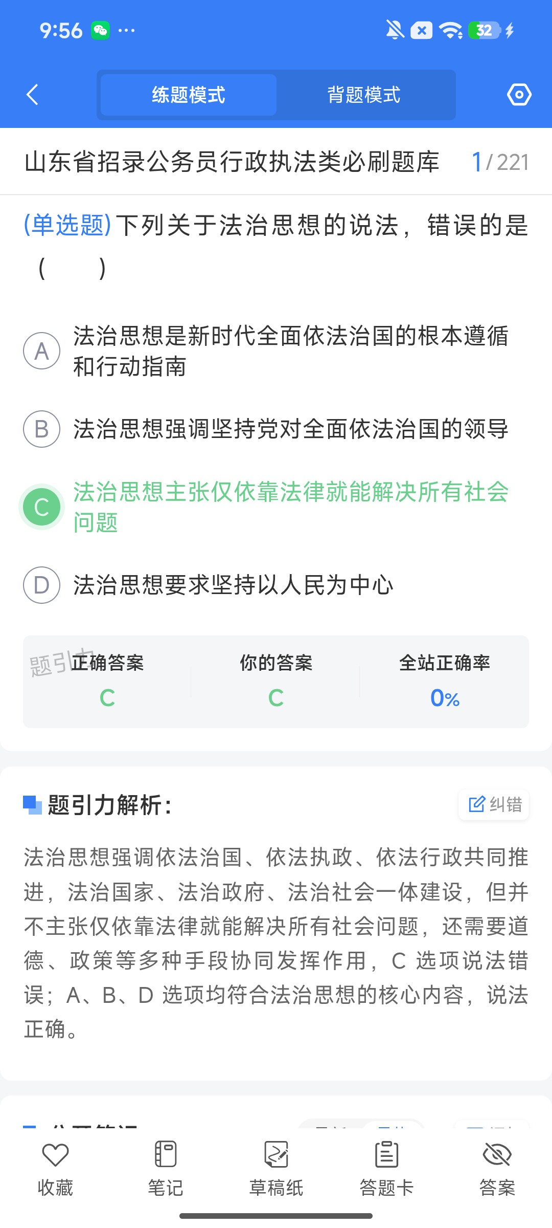Screenshot_2026-08-03-09-56-22-375_cn.ixunke.appqe.jpg