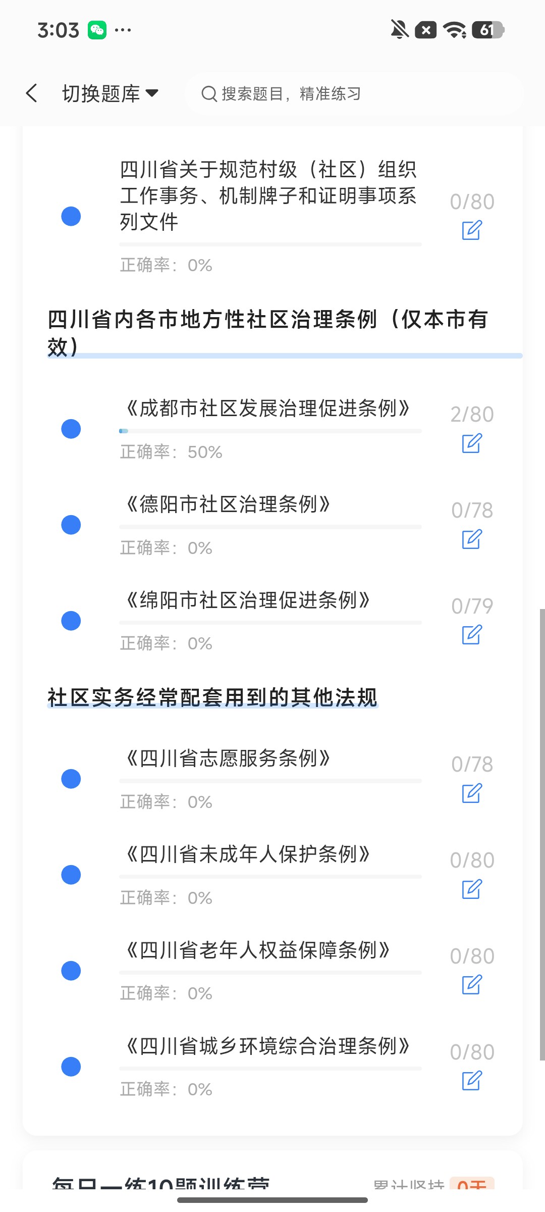 Screenshot_2026-07-30-15-03-15-727_cn.ixunke.appqe.jpg