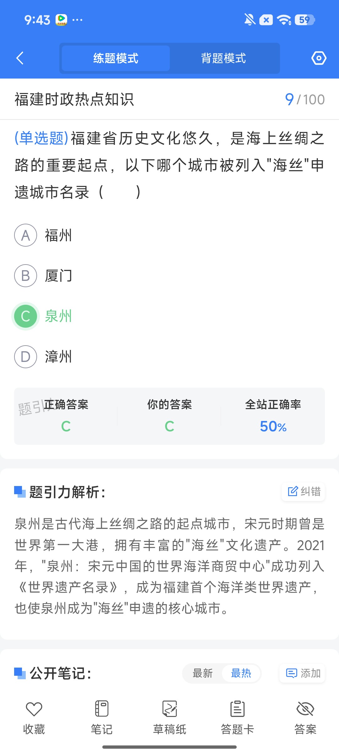 Screenshot_2026-08-13-09-43-30-804_cn.ixunke.appqe.jpg