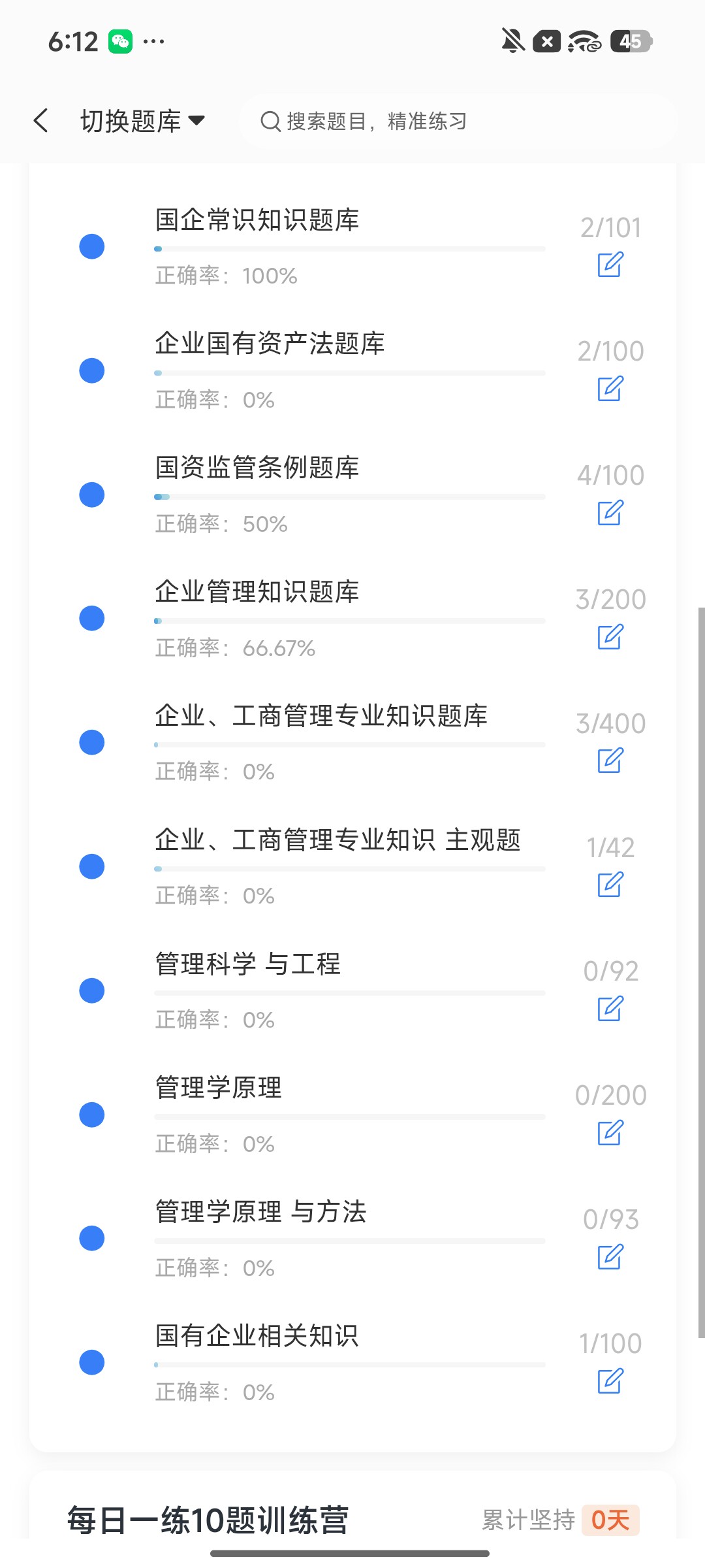 Screenshot_2026-08-11-18-12-41-177_cn.ixunke.appqe.jpg