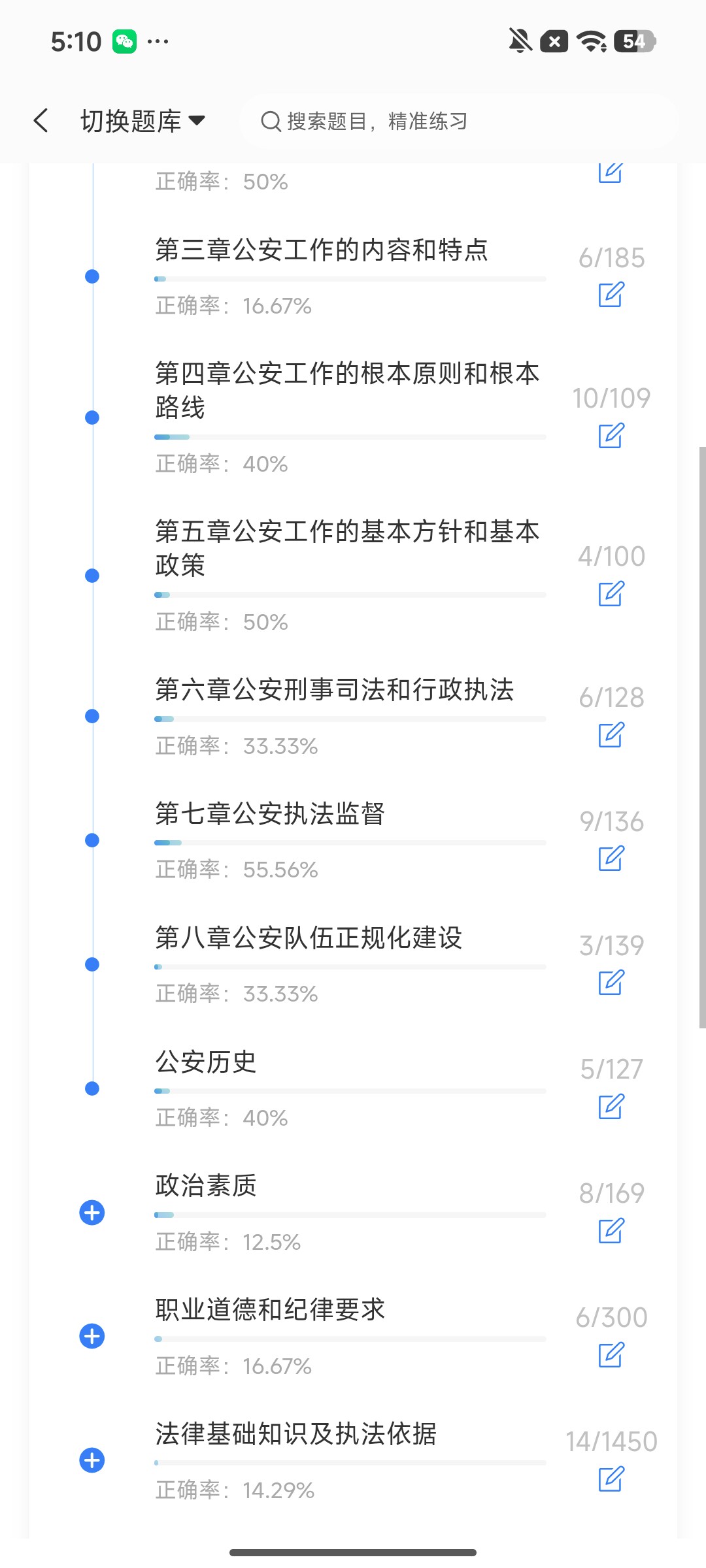 Screenshot_2026-08-03-17-11-35-408_cn.ixunke.appqe.jpg