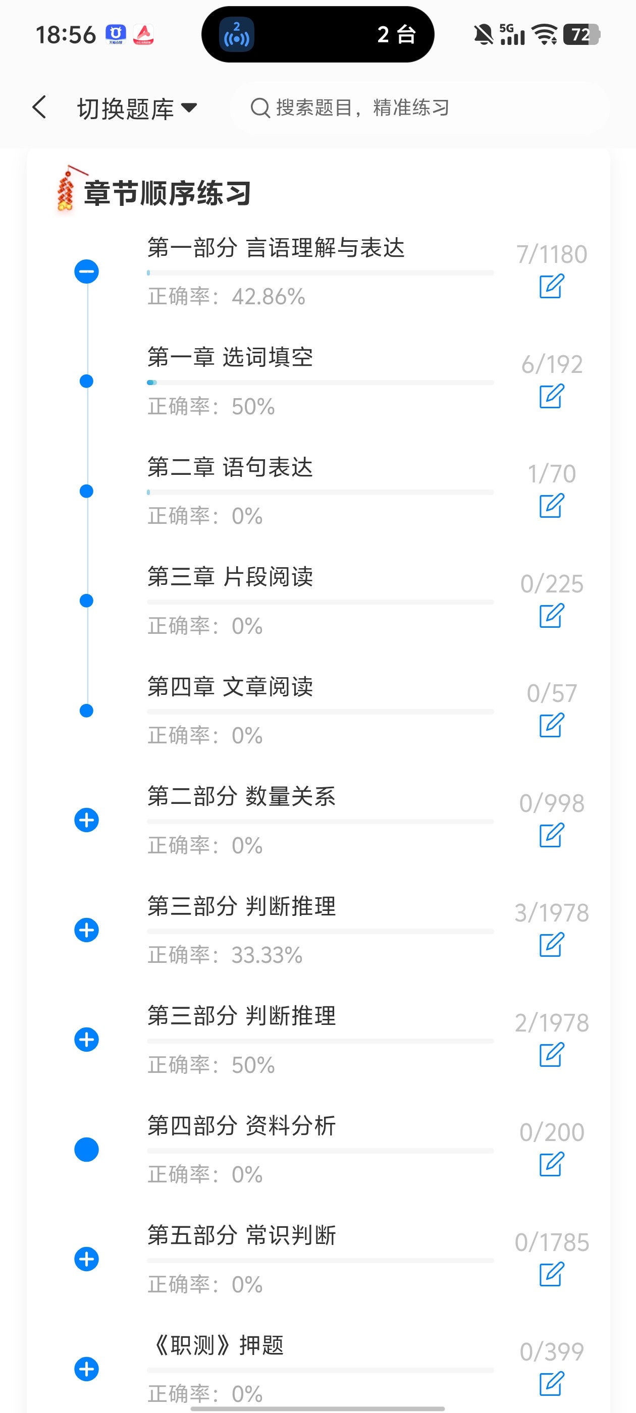 Screenshot_20260602_185635.jpg