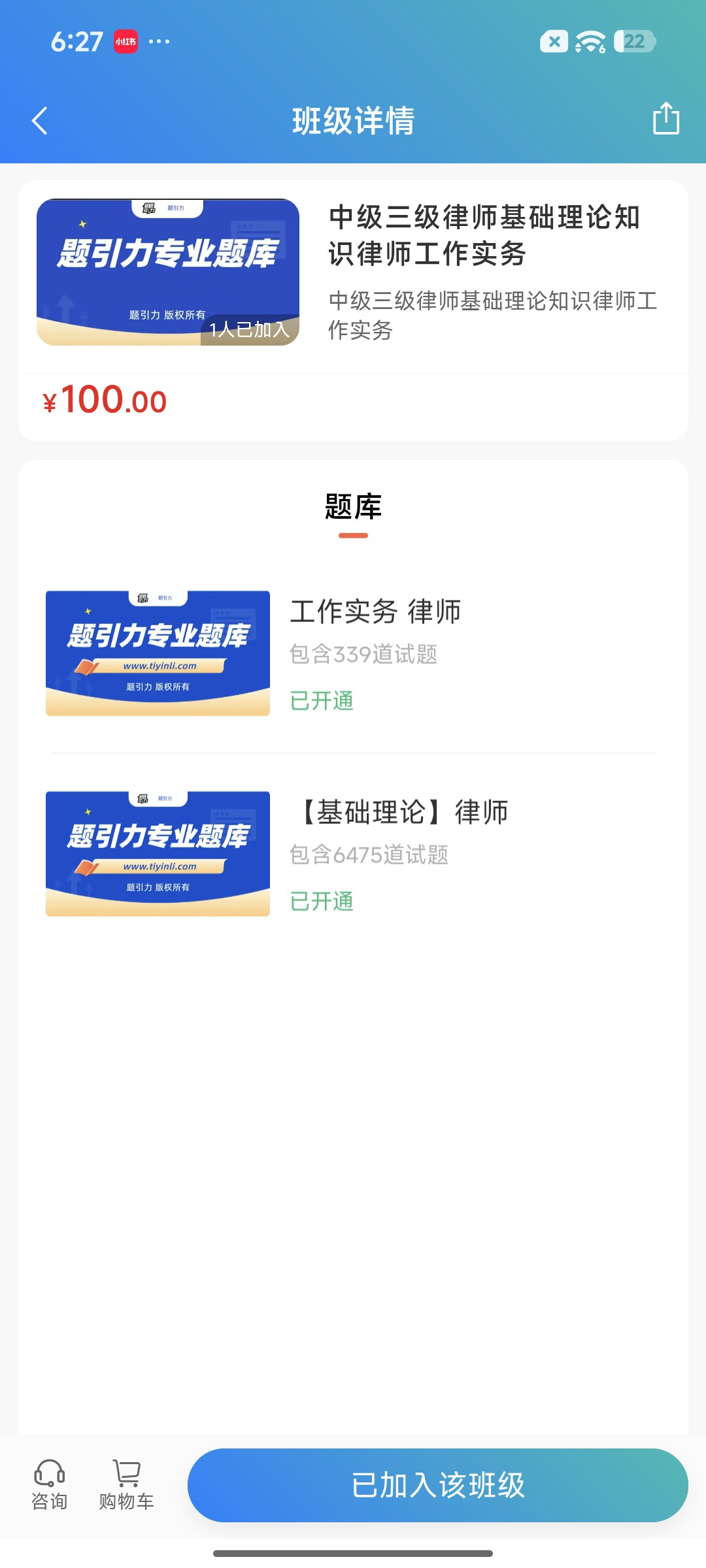 Screenshot_2026-09-15-18-27-22-647_cn.ixunke.appqe.jpg