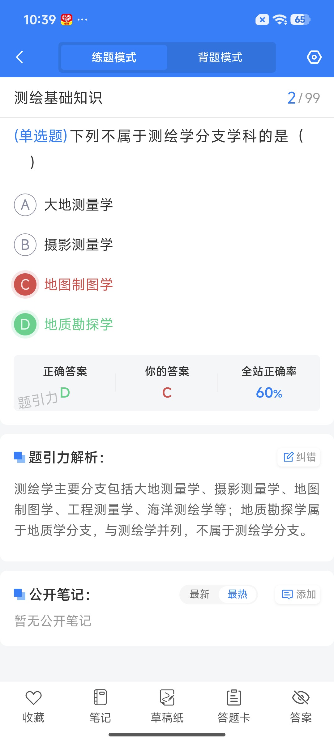 Screenshot_2026-07-22-10-39-12-762_cn.ixunke.appqe.jpg