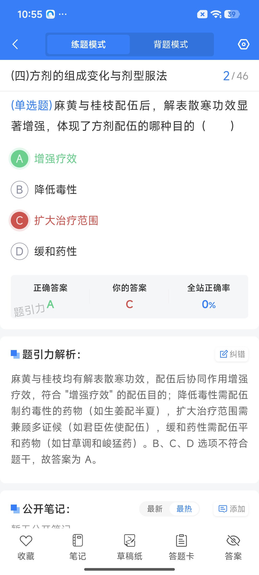 Screenshot_2026-07-23-10-55-10-443_cn.ixunke.appqe.jpg